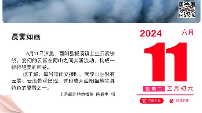 伦敦足球网：阿森纳在冬窗引援的首选依然是道格拉斯-路易斯